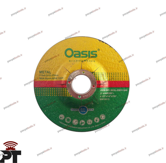Picture of OASIS CUTTING-ANGLE GRINDER size: 115*3