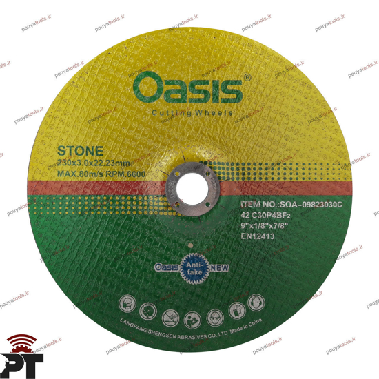 Picture of OASIS GRINDING-ANGLE GRINDER size: 230*3