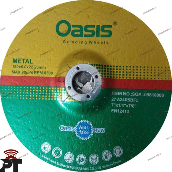 Picture of OASIS GRINDSTONE-ANGLE GRINDER size: 178*6