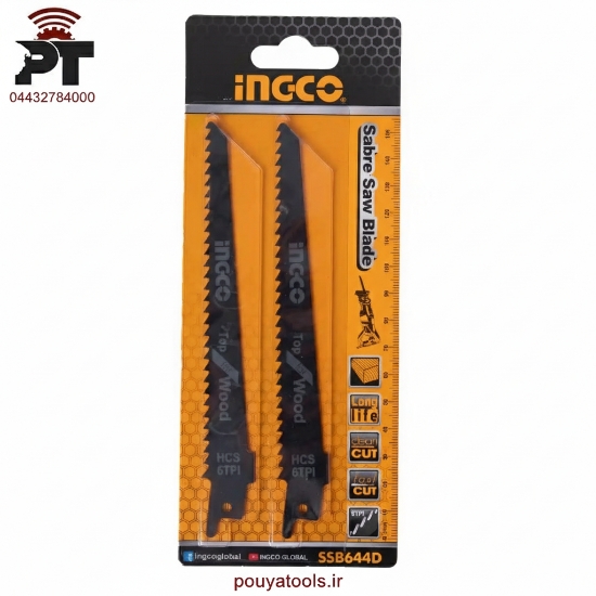 تصویر  ست تیغه افق بر چوب 2عددی اینکو مدل: SSB644D