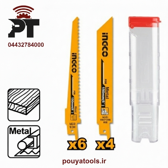 تصویر  ست 10 عددی تیغ افق بر 150م م اینکو مدل: RSB1002