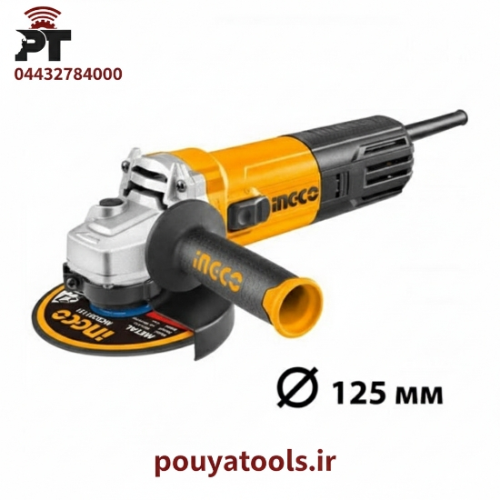 تصویر  مینی فرز 1100وات اینکو مدل: AG110028