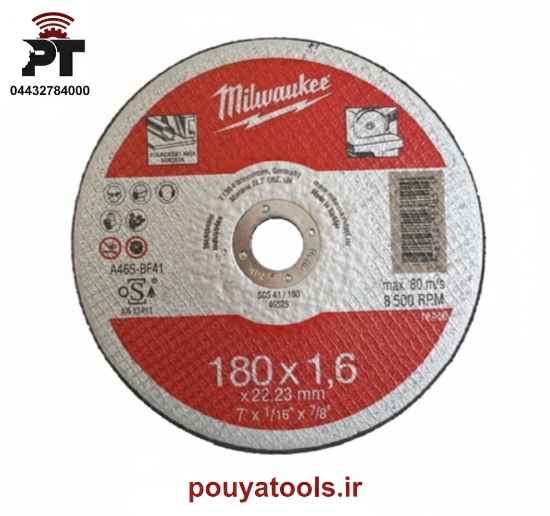 تصویر  استیل بر میلواکی سایز 1/6*180