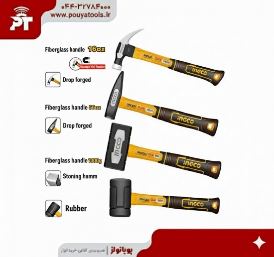 تصویر  ست چکش 4عددی اینکو مدل: HCH9004