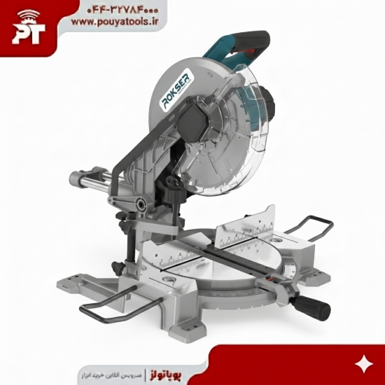 تصویر  فارسی بر راکسر ثابت 1280