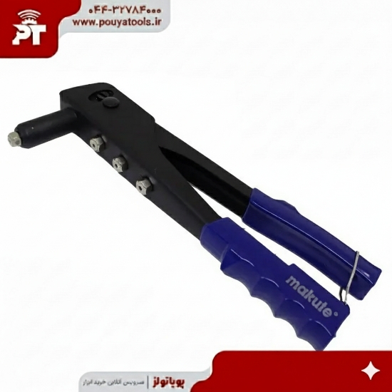 تصویر  انبر پرچ دستی ماکوته مدل: 10105