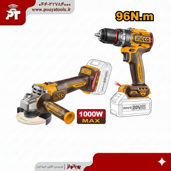 تصویر  پک دریل و فرز شارژی 20ولت اینکو مدل: COSLI241298