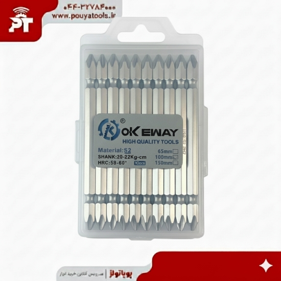 تصویر  سری پیچگوشتی دو سر چهار سوی 100میلی