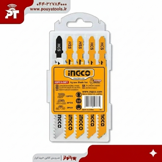 تصویر  ست تیغه عمود بر20 عددی اینکو مدل: JSBT2001