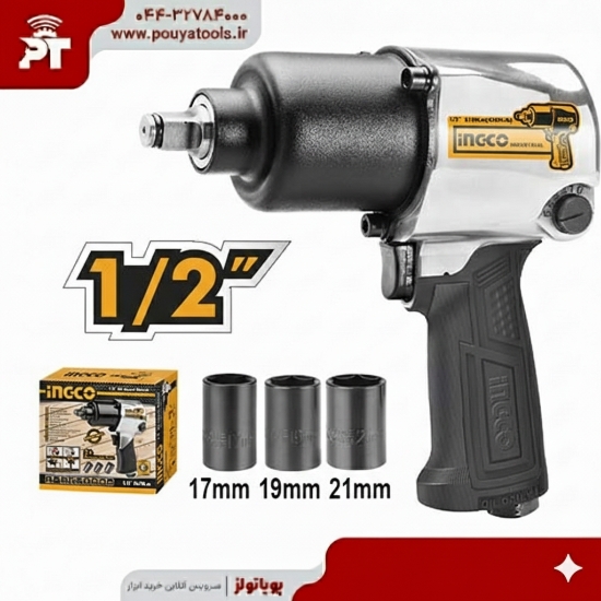 تصویر  بکس بادی 12اینچ اینکو مدل: AIW12562