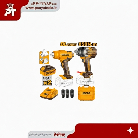 تصویر  ست بکس 850 و سشوار 20ولت اینکو مدل: COSLI240489