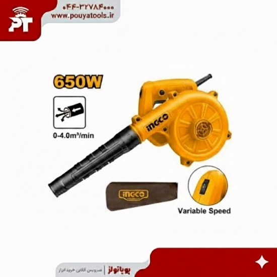 تصویر  دمنده 650 وات اینکو مدل: AB6038