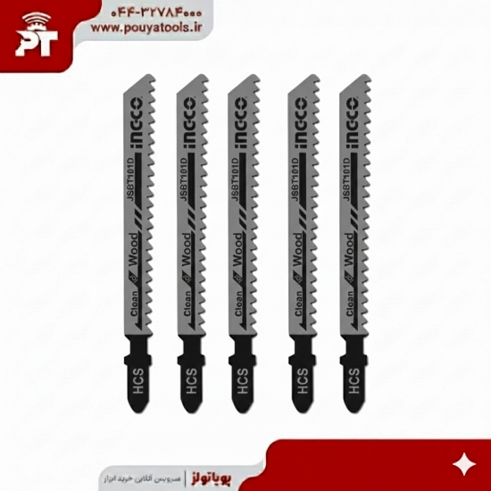 تصویر  ست تیغ عمود بر چوب 5 عددی اینکو مدل: JSBT101D