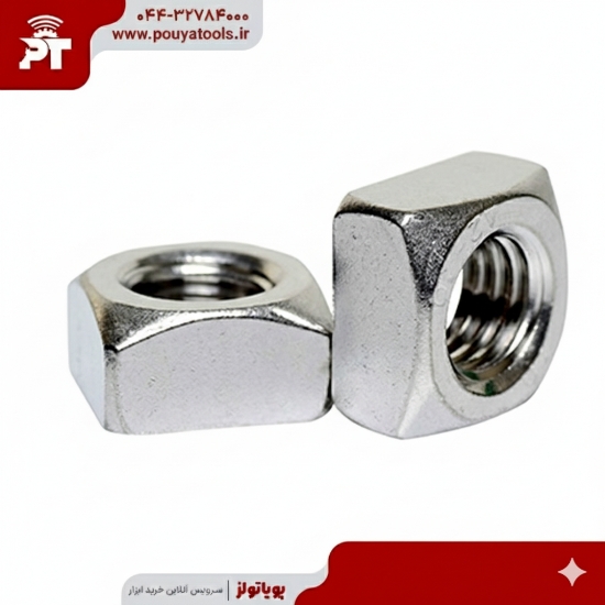 تصویر  مهره 10 چهارگوش