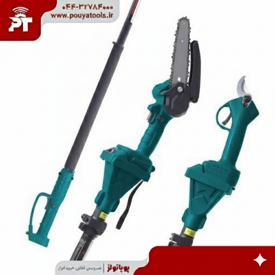 تصویر  پک قیچی و اره شارژی با دسته تلسکوپی با 2 باطری