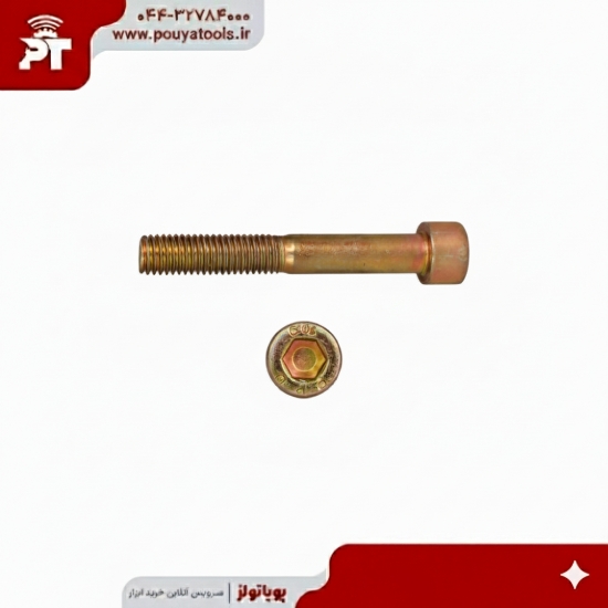 تصویر  پیچ آلن استارت کوتاه 405