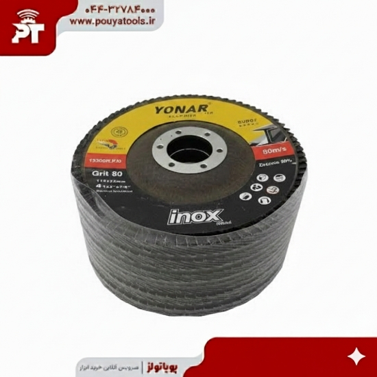 تصویر  صفحه سنگ فلپ 180 یونار (100-120)