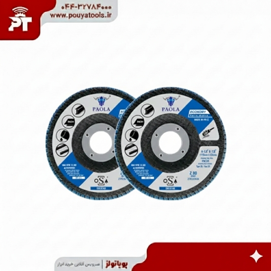 تصویر  صفحه سنگ فلپ 115 پاولا (گرید 60-80)