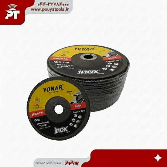 تصویر  صفحه سنگ فلپ 180 یونار (گرید 40-60-80)