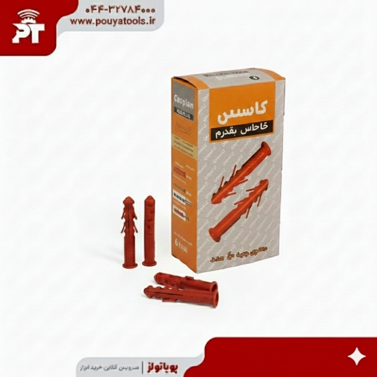 تصویر  رولپلاک لبه دار کاسپین سایز: 7