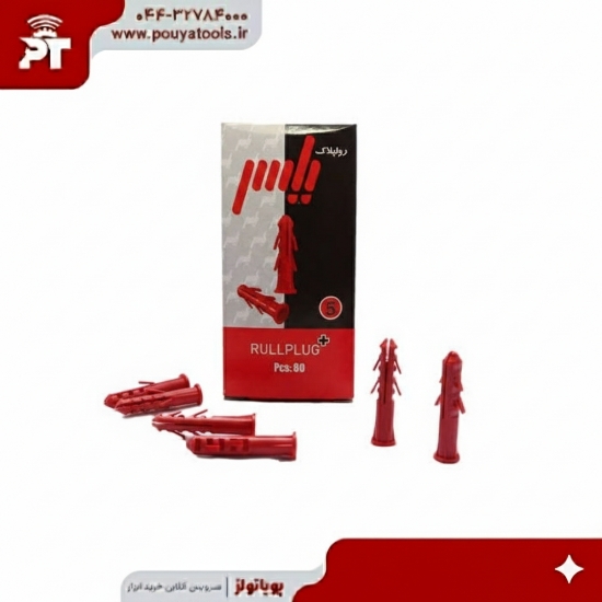 تصویر  رولپلاک لبه دار یاسر سایز: 5