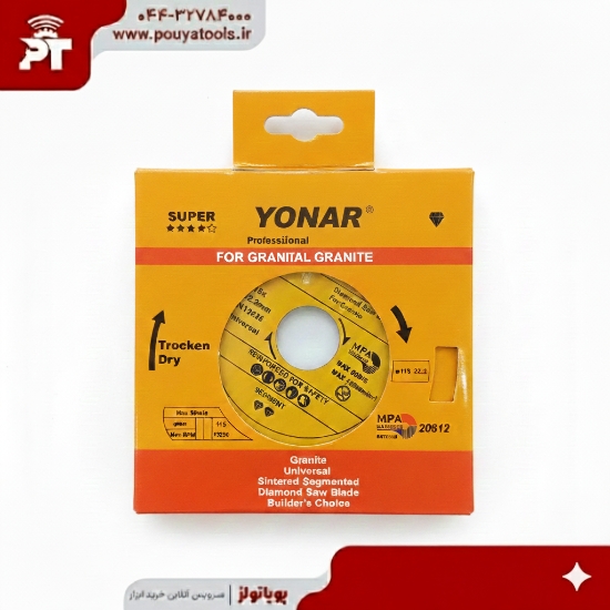 تصویر  گرانیت بر یونار سایز: 115