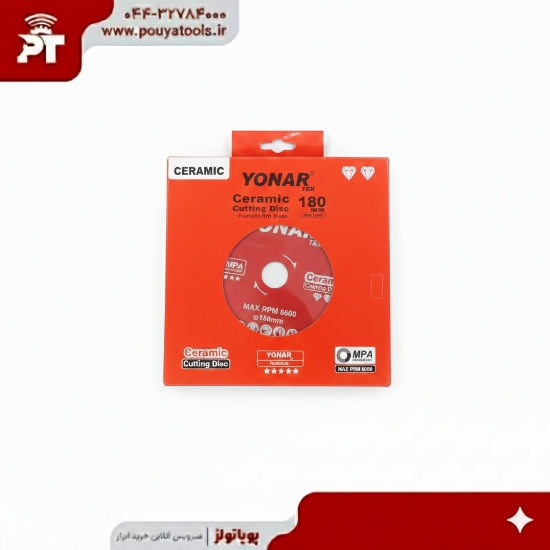 تصویر  سرامیک بر یونار سایز:180