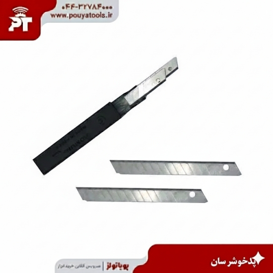 تصویر  تیغه موکت بر کوچک هومن