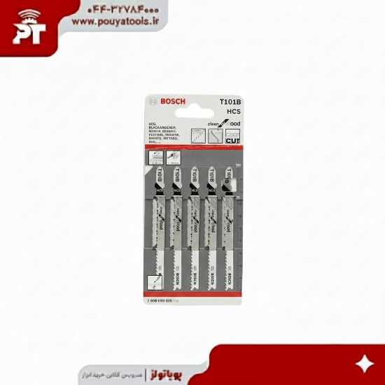 تصویر  تیغ اره عمود بر چوب بوش