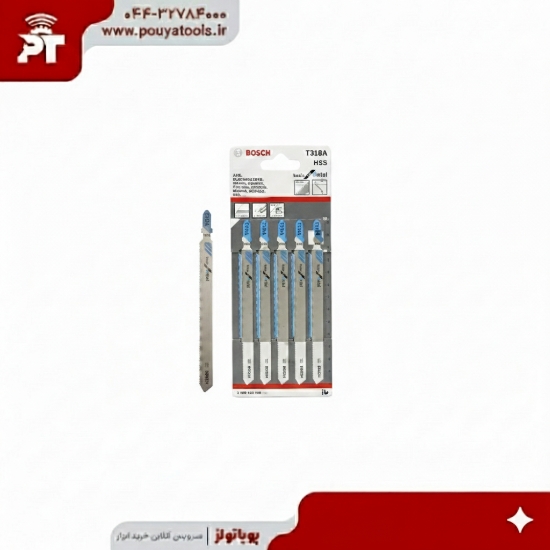 تصویر  تیغ اره عمود بر آهن بوش