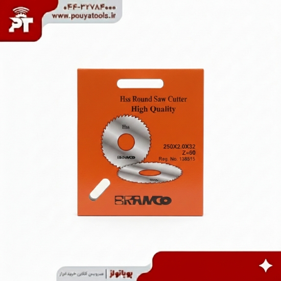 تصویر  تیغ اره آلومنیوم بر برانکو