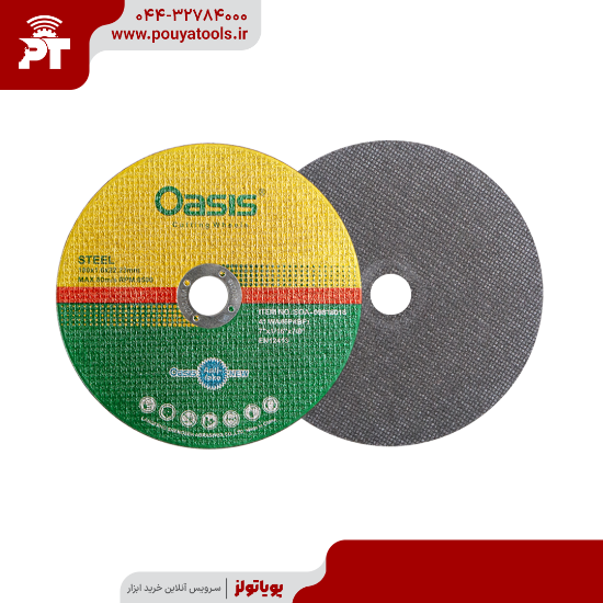 تصویر  استیل بر اوسیس سایز: 16*178