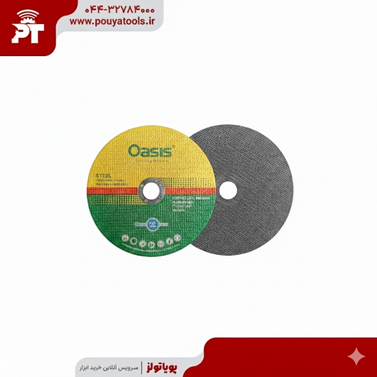 تصویر  استیل بر اوسیس سایز: 1*115