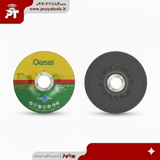 تصویر  ساب آهن اوسیس سایز: 6*115