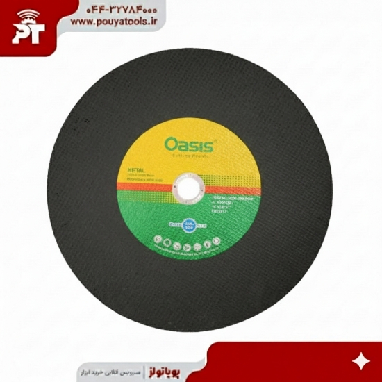 تصویر  پروفیل بر اوسیس سایز: 32*355