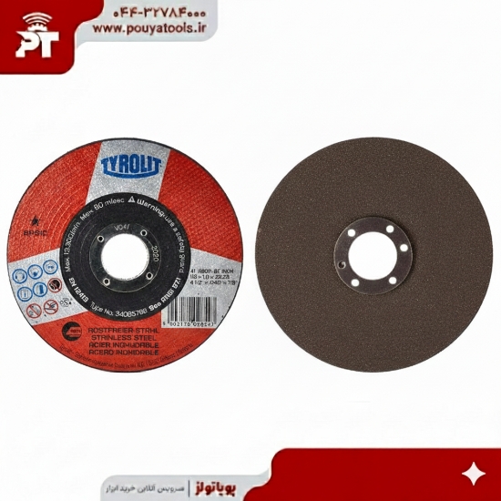 تصویر  استیل بر تیرولیت سایز: 1*115