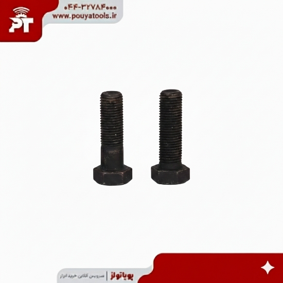 تصویر  پیچ100*20ریزمیلی خشکه