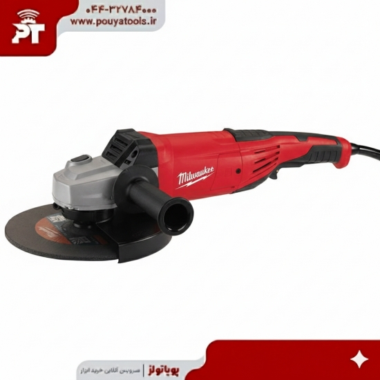 تصویر  فرز سنگبری میلواکی مدل: ag22-230