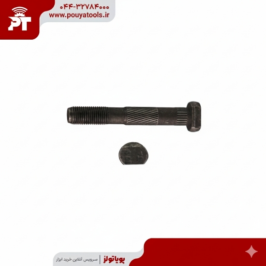 تصویر  پیچ شاتون 405 با مهره