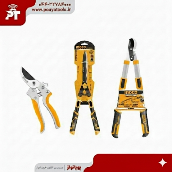 تصویر  ست 3عددی قیچی باغبانی اینکو مدل: HLT93301