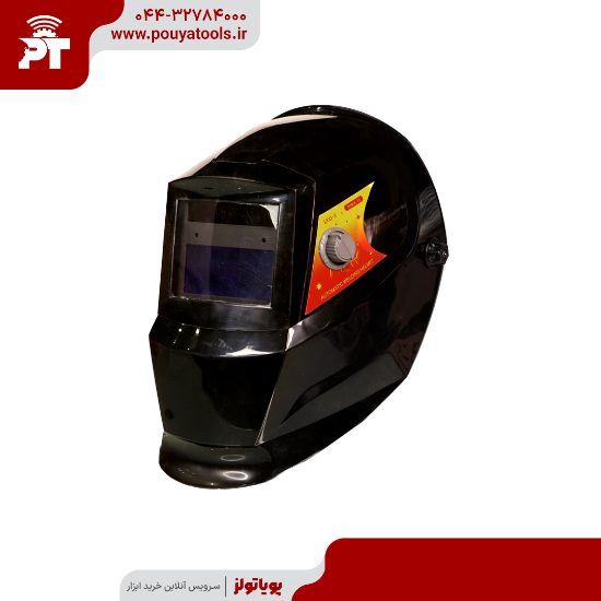 تصویر  ماسک جوشکاری اتوماتیک