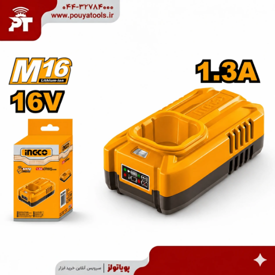 تصویر  شارژر 16ولت اینکو مدل: FCLI1613