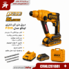 تصویر  بتن کن شارژی اینکو 20ولت مدل: CRHLI201881