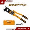 تصویر  پرس سیم هیدرولیک اینکو مدل: HHCT01240